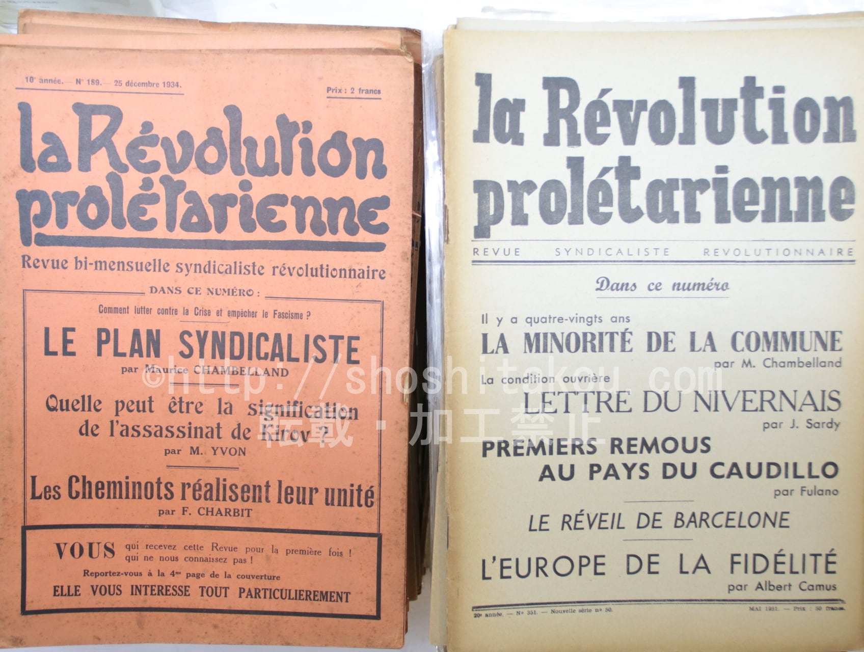 （雑誌）La Revolution proletarienne (プロレタリア革命)　189-434号内147冊　/　Pierre Monatte 　ピエール・モナト　主宰　[33534]