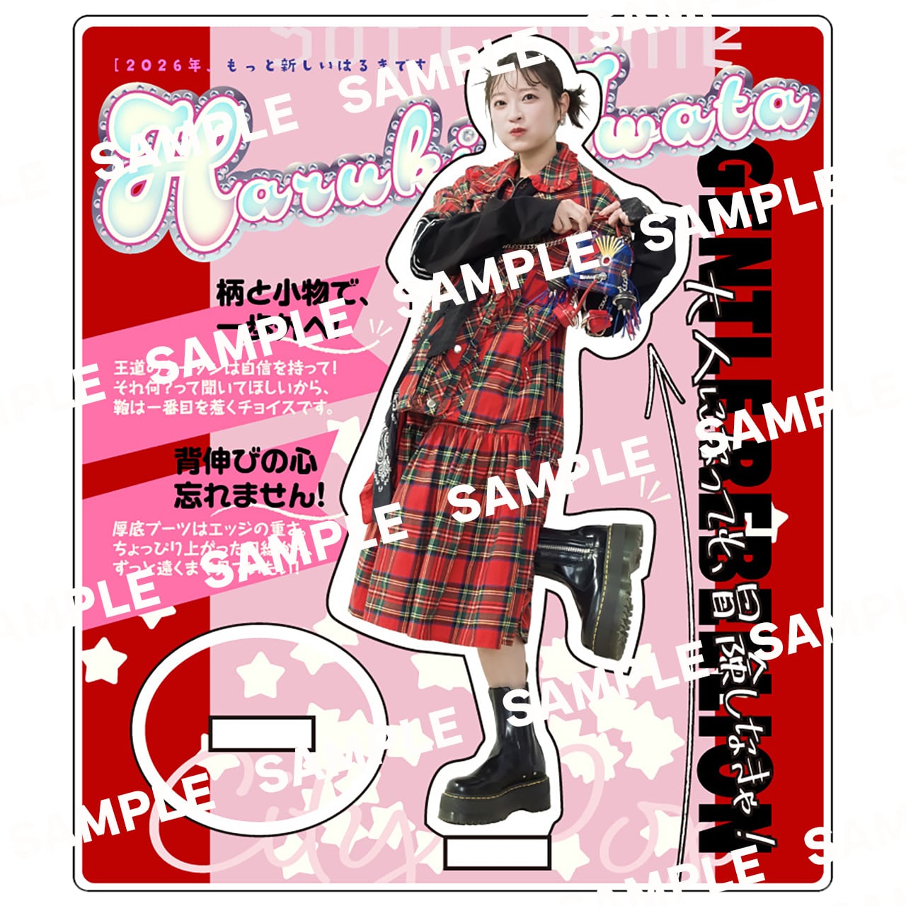 DJ脇 サイン入りアクリルスタンド 岩田陽葵 ソフトパンク アクリルスタンド | fennec