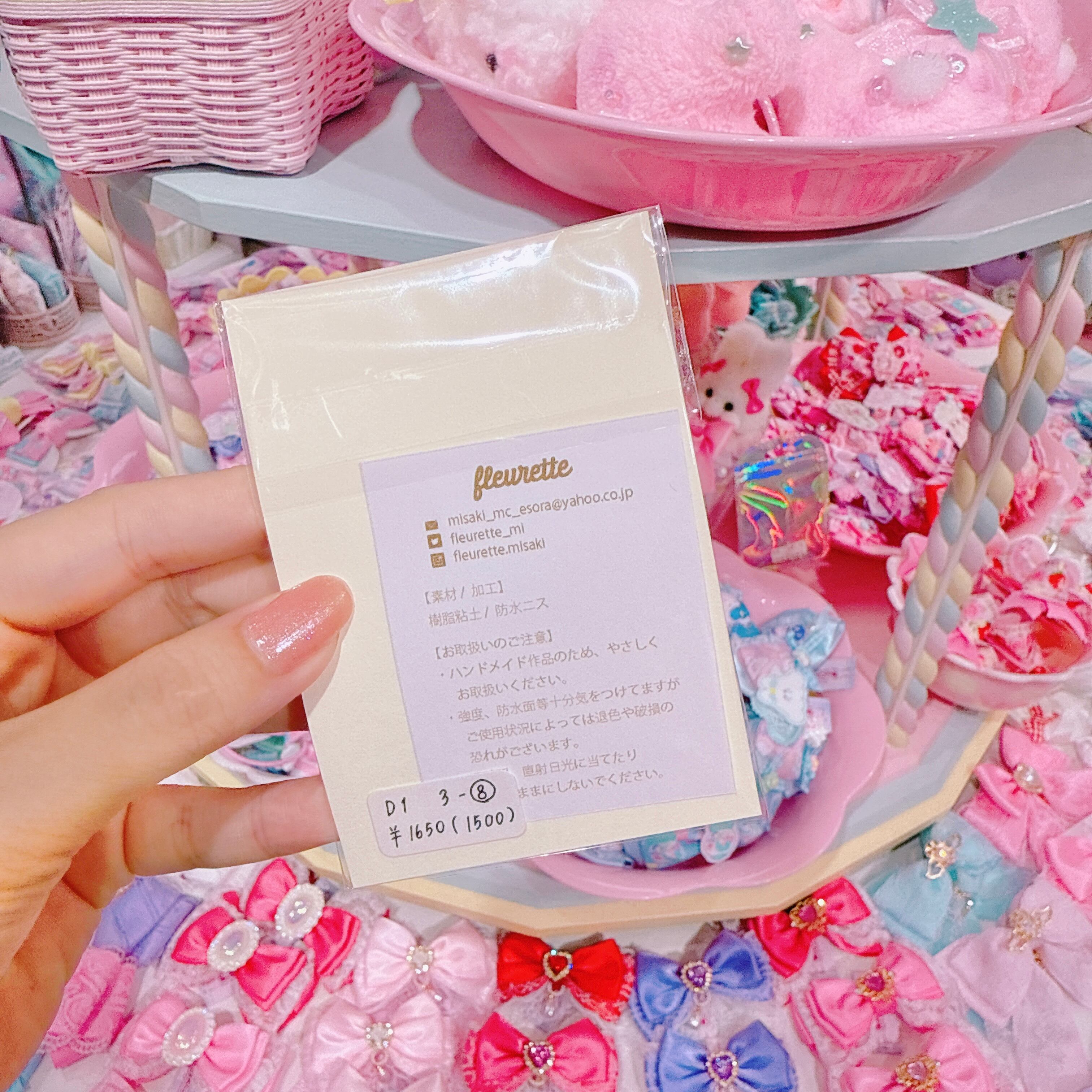 【D1】3-8かじりかけクッキーのヘアゴム