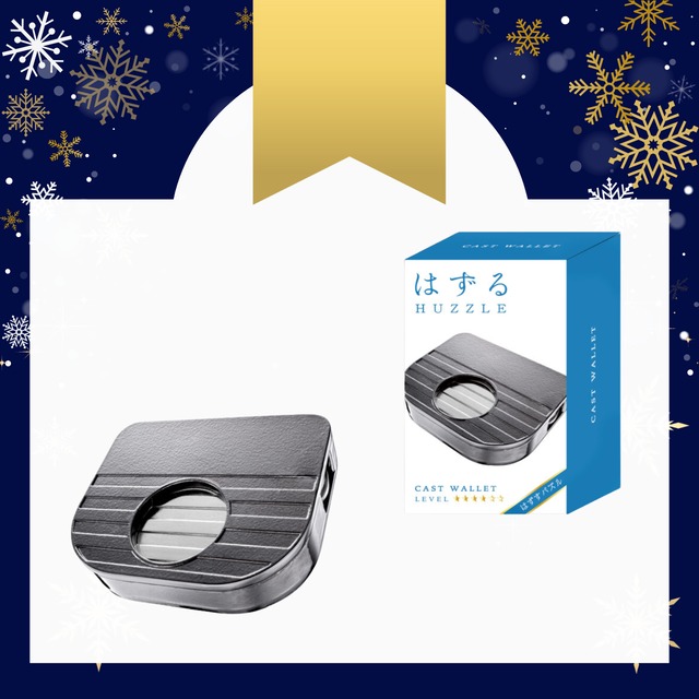 はずる キャストウォレット