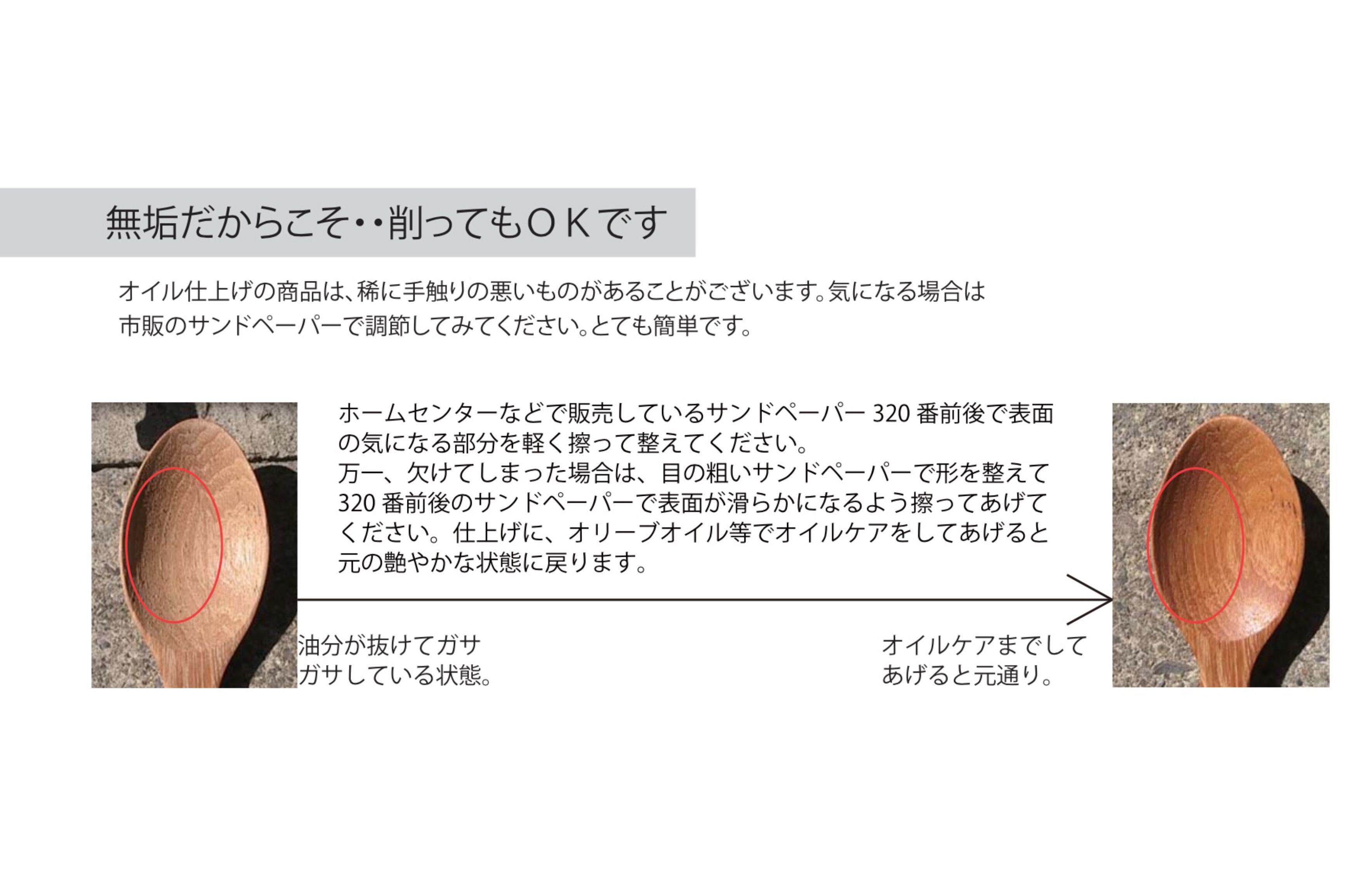 Co Labo 無垢チーク カッティングボード M Zakka So La