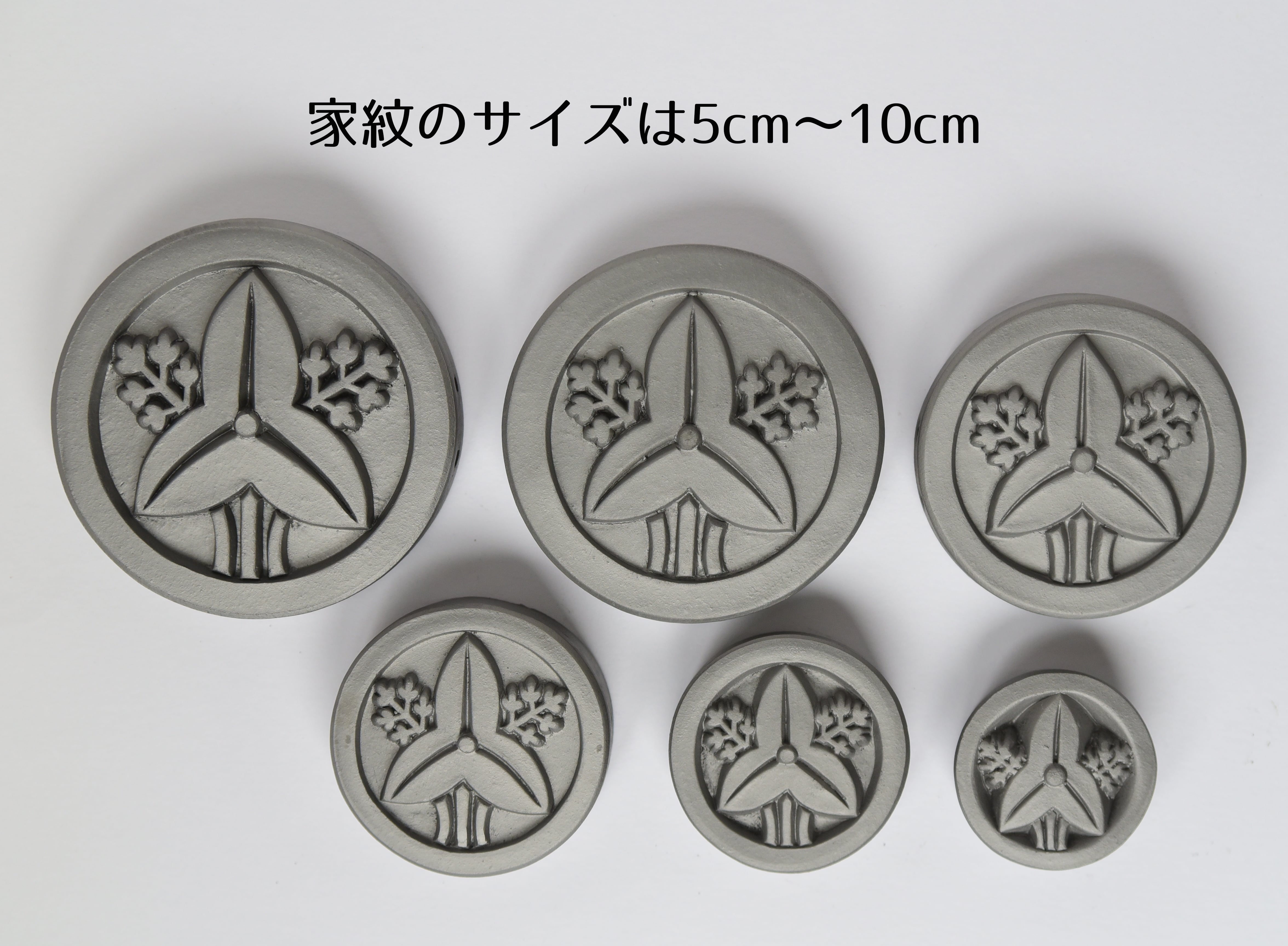 家紋 丸に立沢潟 | Ibushi Gallery 瓦廊｜淡路島の鬼瓦工場から身近な
