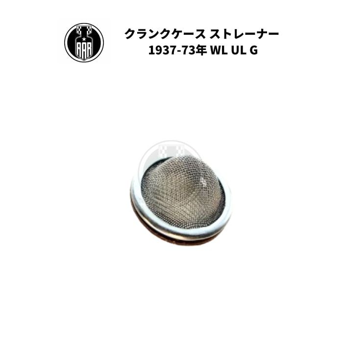 8734-24 Colony コロニー パンヘッド バルブカバー スクリュー 45 / 64