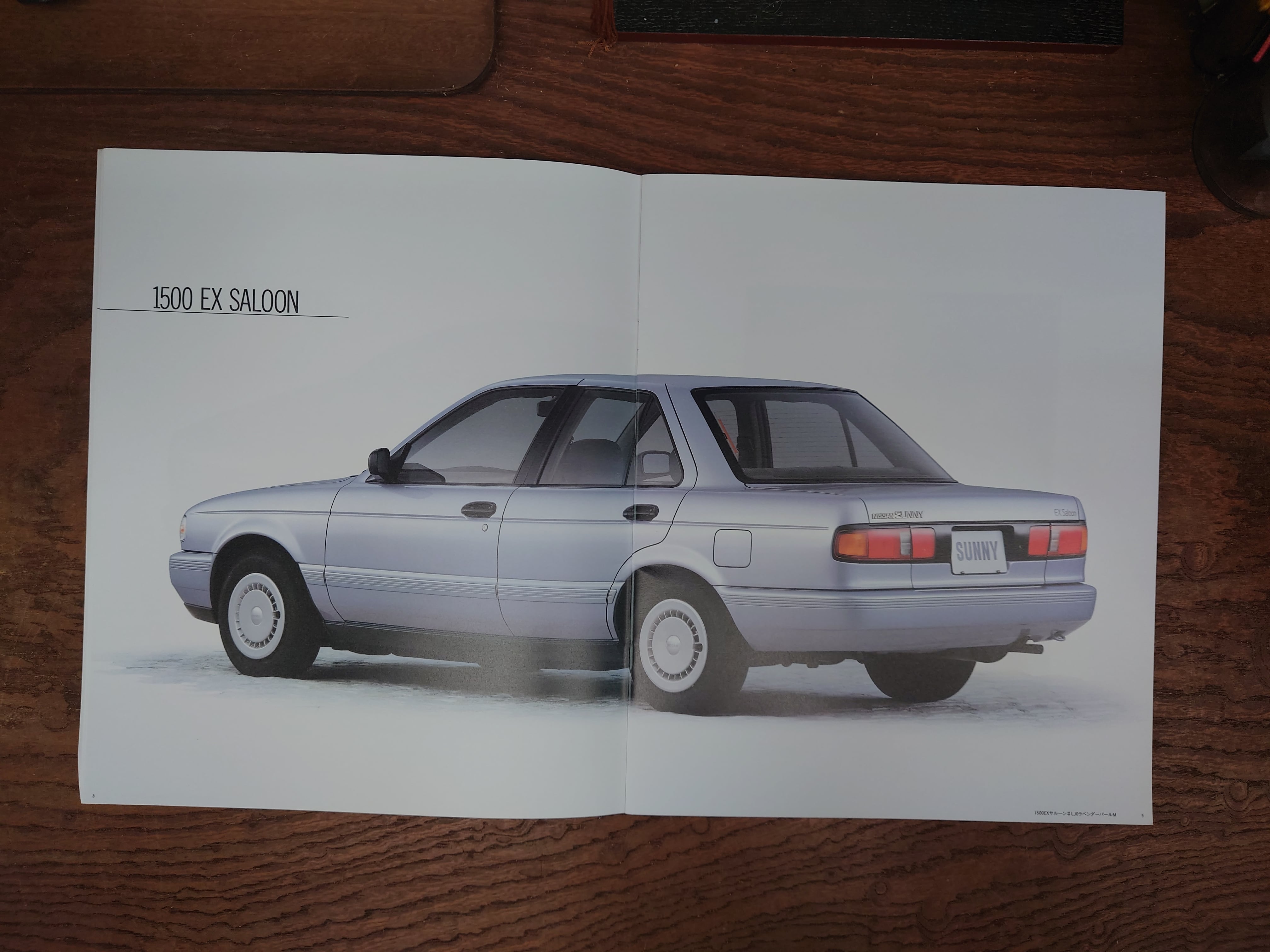 送料込み】【日産カタログ】日産サニー シリーズカタログ4種類セット