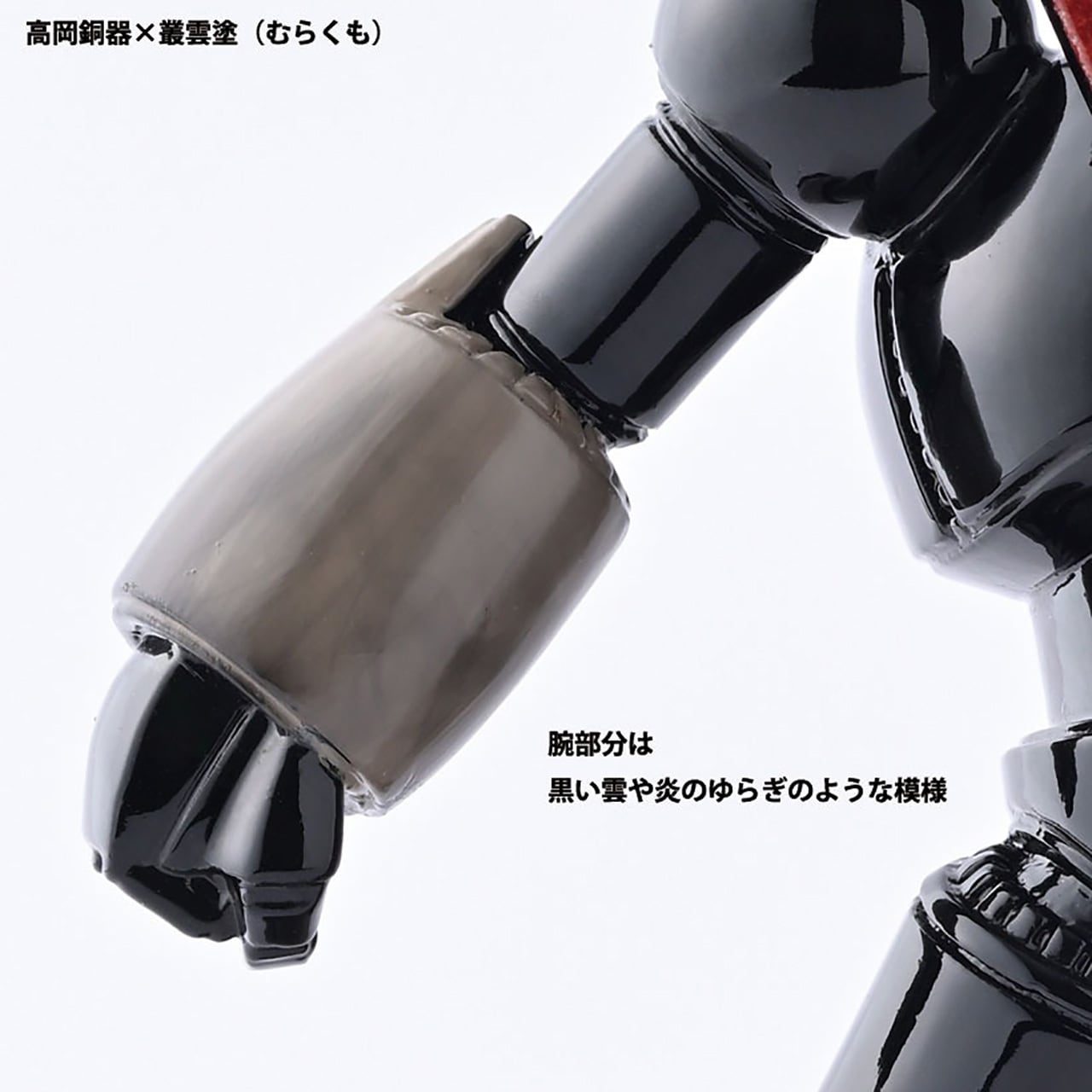 永井豪作品》マジンガ―Zブロンズ像（2タイプ） | 生活を楽しむ専門店
