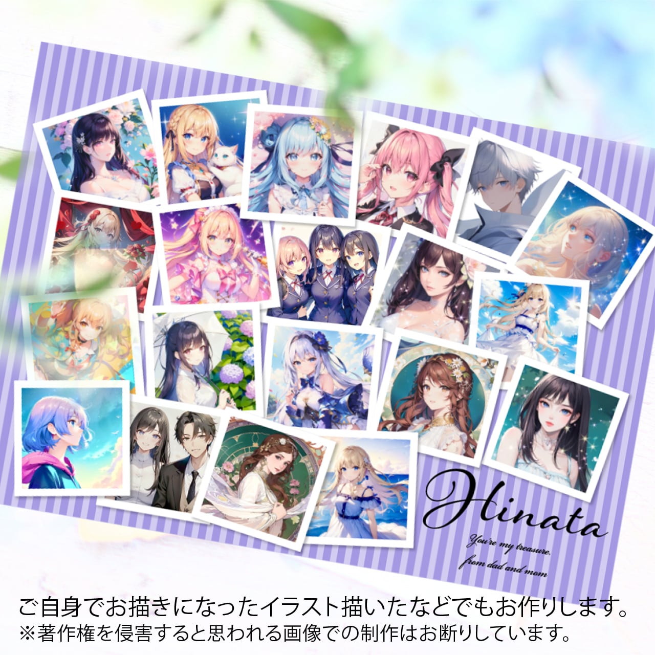 モネママ　many コラージュ so-la mon chemin‐モンシュマン‐ 人気のコースターとランチョンマット