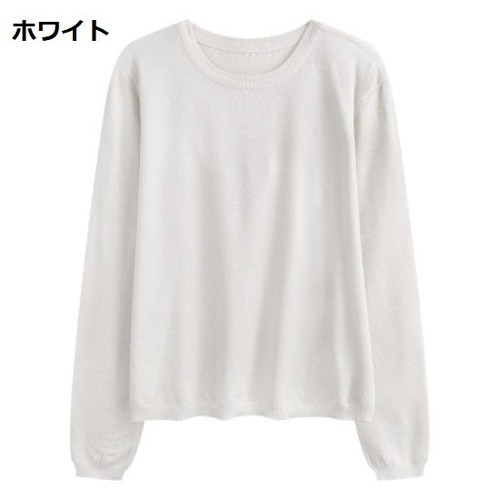 ニットトップス レディース ニットセーター トップス ニット セーター ラウンドネック ベーシック 定番 インナー 長袖 プルオーバー シンプル 無地 カジュアル きれいめ お出掛け おしゃれ 女性