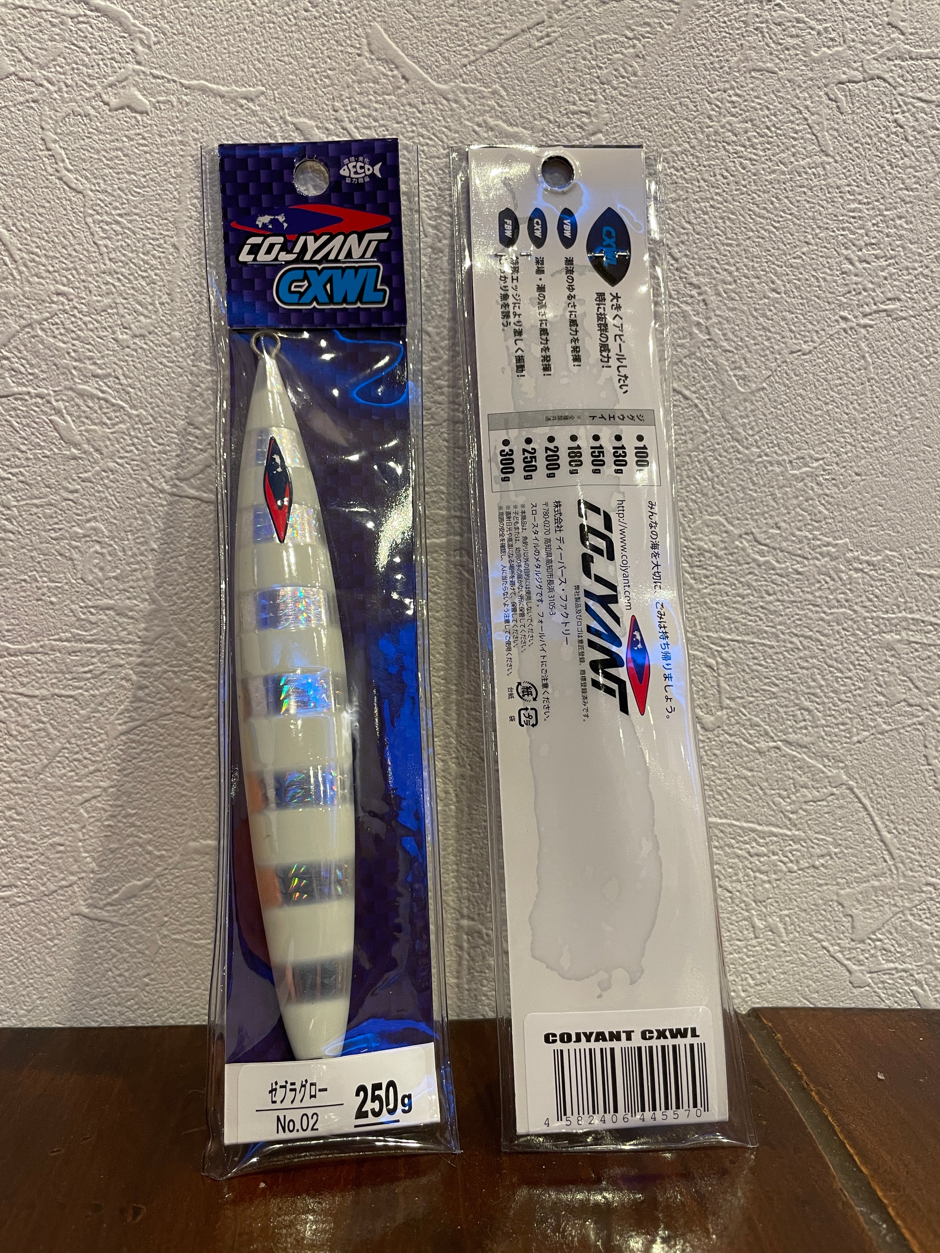 メロン屋工房】ファナティック・エキセントリックキャスティング