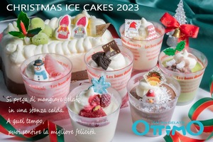 クリスマスジェラートカップ2023　6コセット