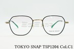 TOKYO SNAP メガネ TSP.1204 Col.C1 ヘキサゴン メタルフレーム トウキョウスナップ 正規品