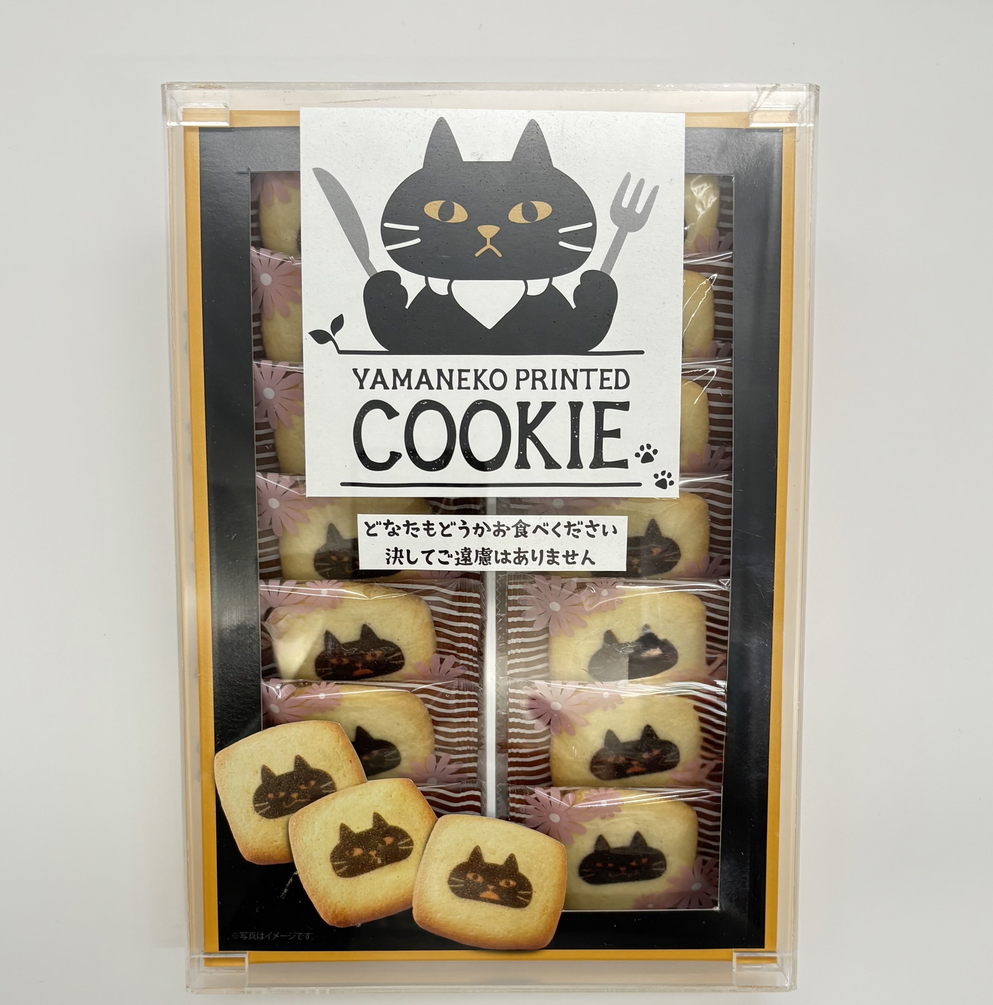 岩手 山猫プリントクッキー | 森の店っこや~花巻特産品オンラインショップ~
