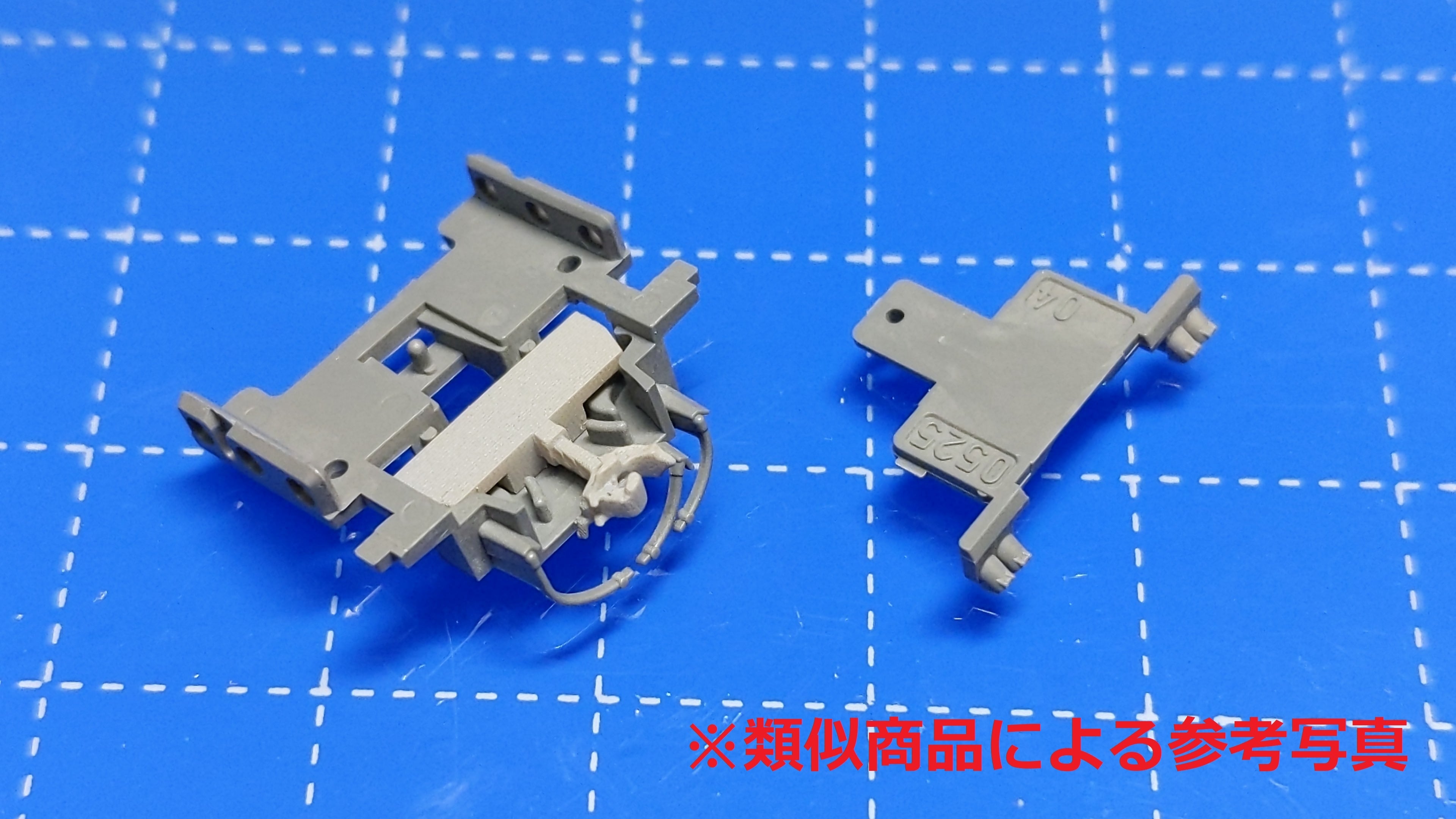 TC-0005 連結器カバー＜偏心状態＞ 北海道一般型気動車用【1個・TN