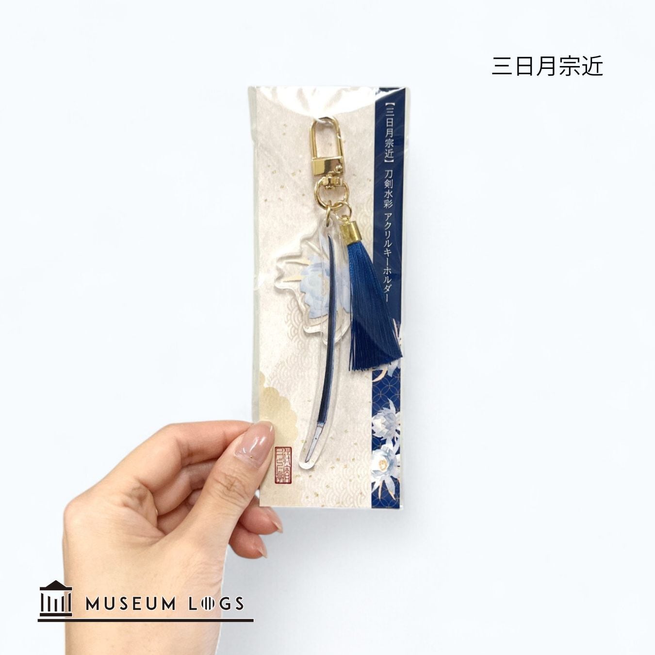 第二弾】刀剣水彩キーホルダー | MUSEUM LOGS