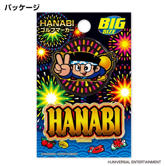 HANABI（ハナビ）ゴルフマーカー（BIGサイズ） (HNM001) | 【メーカー