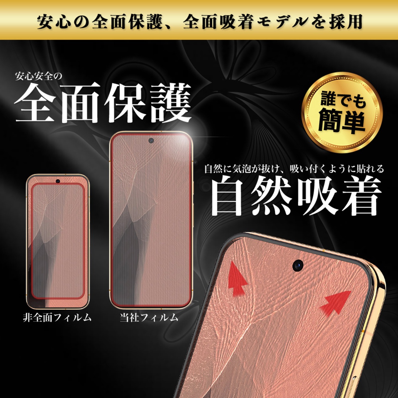 Hy+ Google Pixel11 Pixel11 Pro 対応ガラスフィルム W硬化製法 一般ガラスの3倍強度 全面保護 9H硬度 日本製ガラス 飛散防止 指紋防止 ブラック