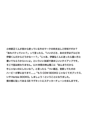 ULTRA HEAVY / GB / ウルトラヘビー / タイアップ / ホワイト