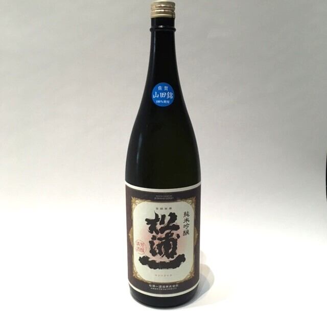 【松浦一酒造】松浦一 純米吟醸 山田錦 1.8L