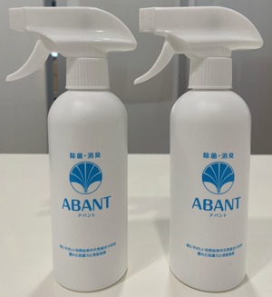 価格改定(送料込み) ABANT除菌・消臭スプレー300ml2本入り