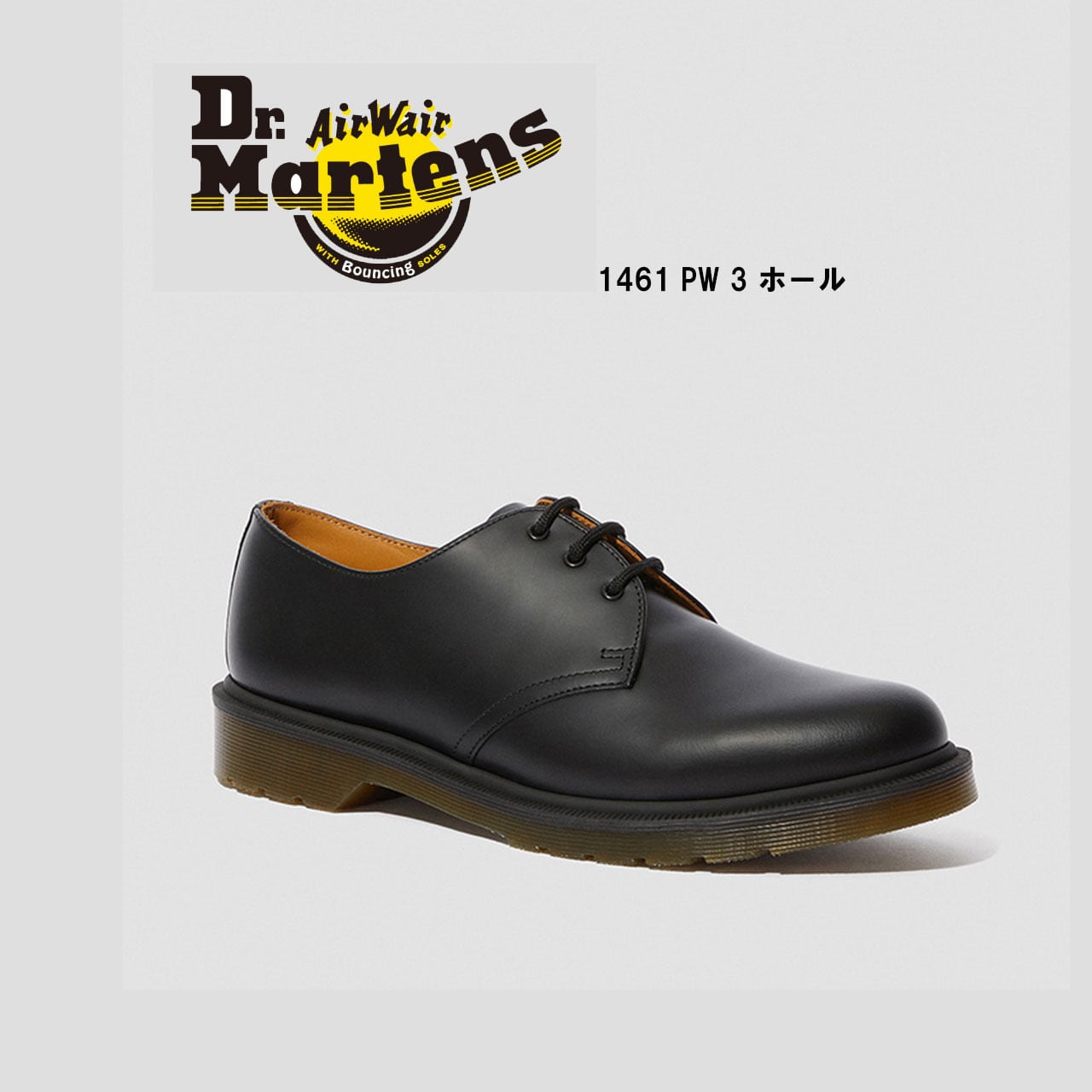 Dr.Martens】☆新品未使用品☆ドクターマーチン 3ホール - 靴