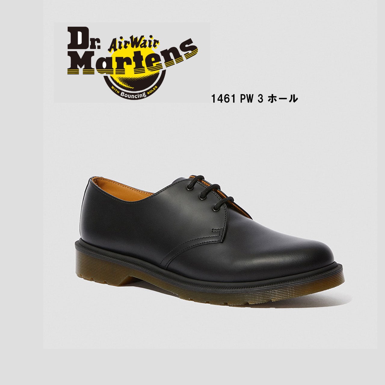 Dr.Martens ドクターマーチン　3ホール　国内正規品