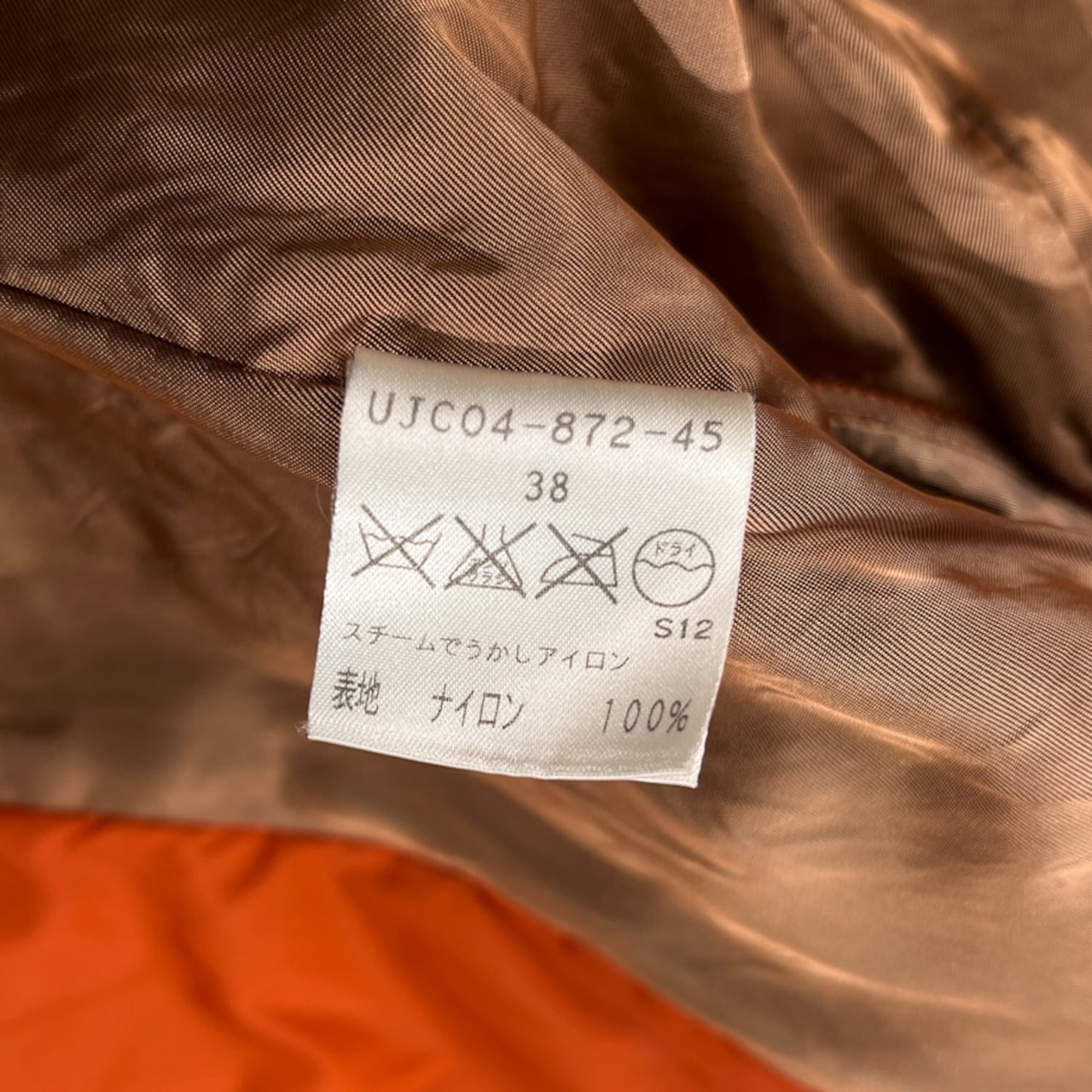 AMACA アマカ キルティング ダブルブレスト ショート トレンチコート ジャケット サイズ 38 /オレンジ/三陽商会