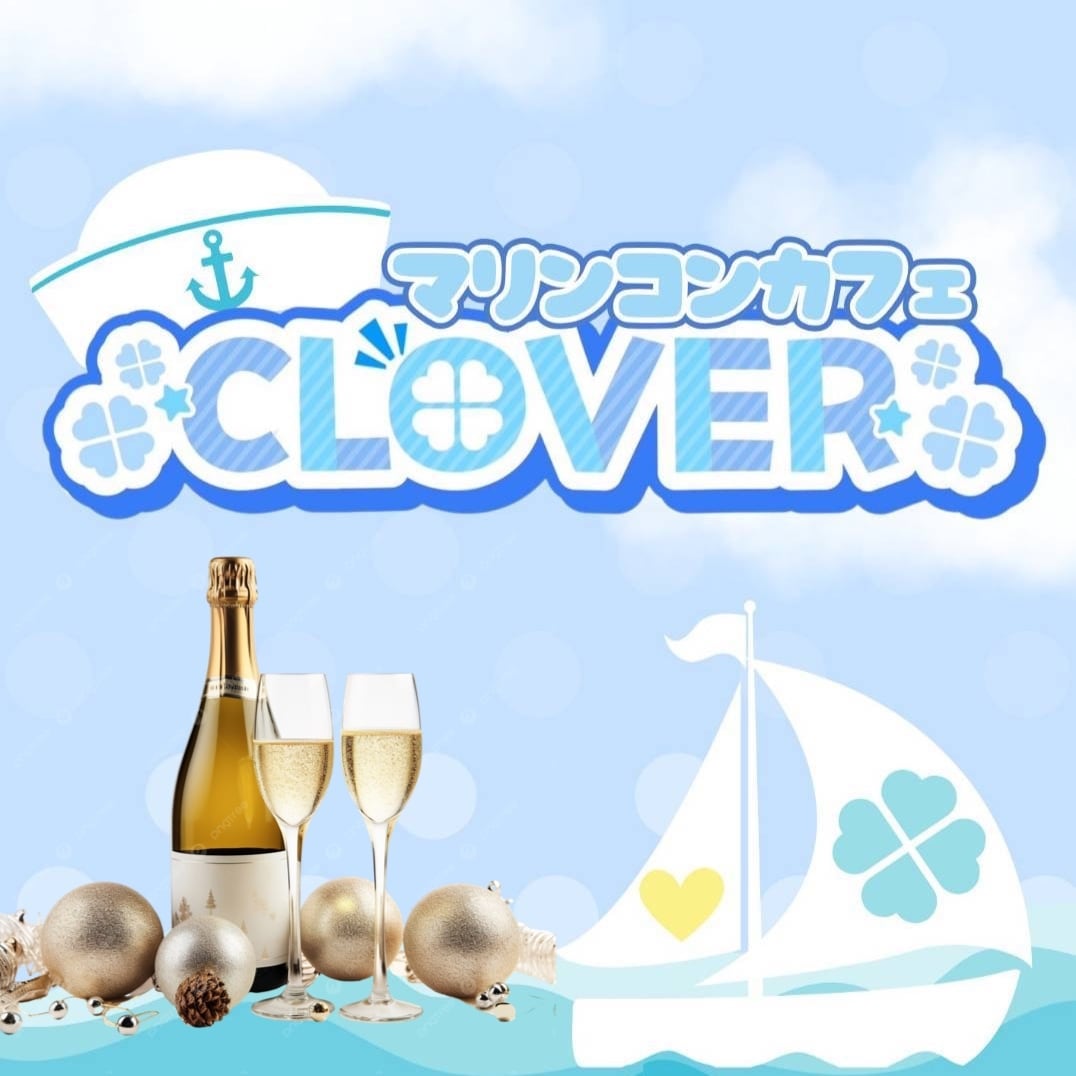 ソウメイ | clover