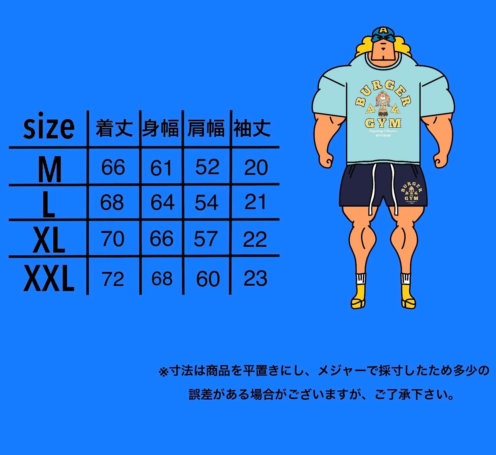 バーガージムTシャツ ラムネ | JACKPOT MARKET