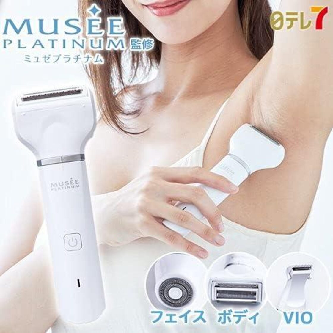 9点※シェイバーなし ミュゼ／パーフェクトケアセットA 全身脱毛サロ