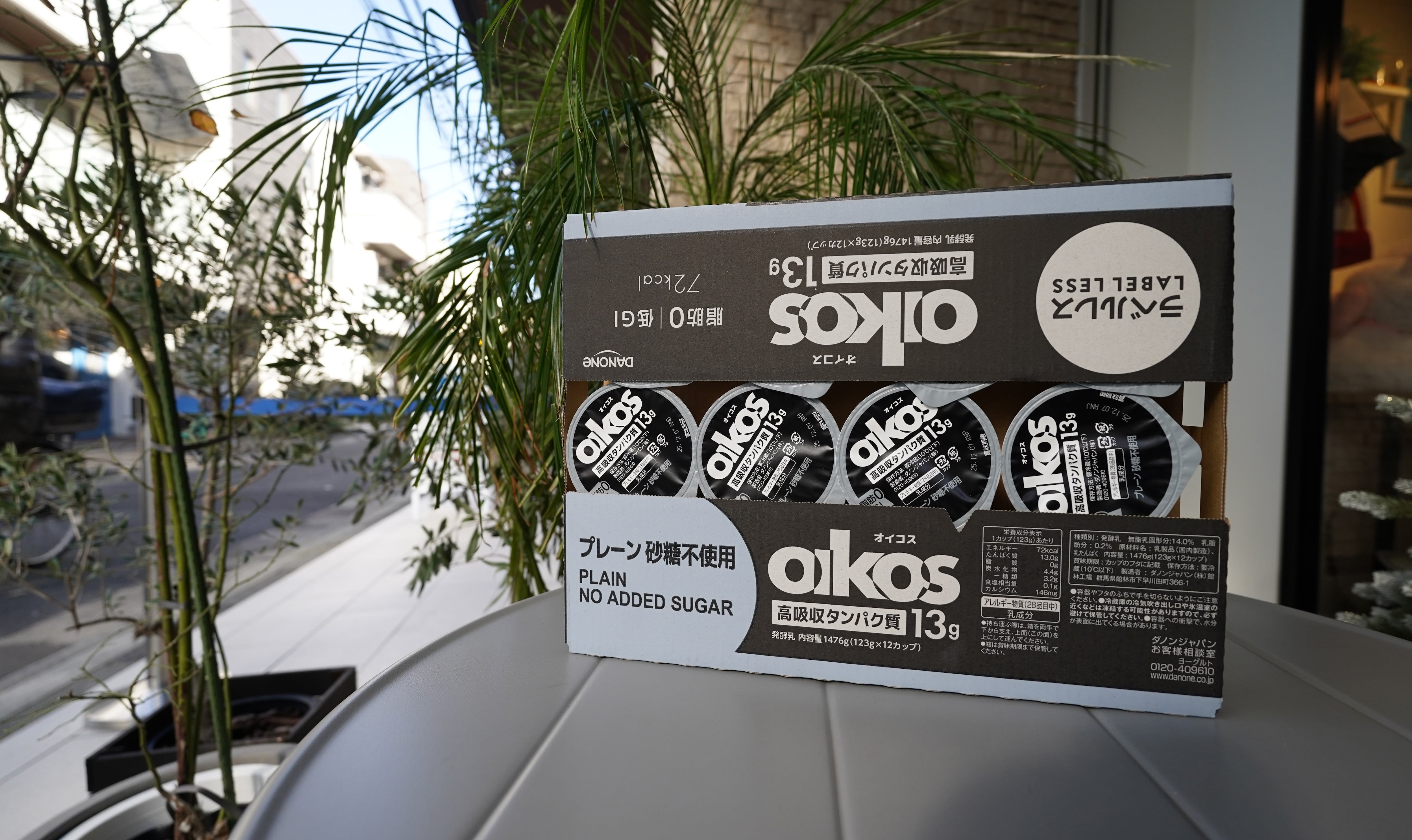 Oikos プレーン砂糖不使用 123g×12カップ