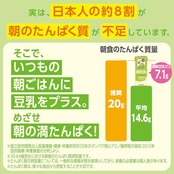 Kikkoman キッコーマン 低糖質調製豆乳 1000ml ×6本【牛乳のカロリー45%OFF】