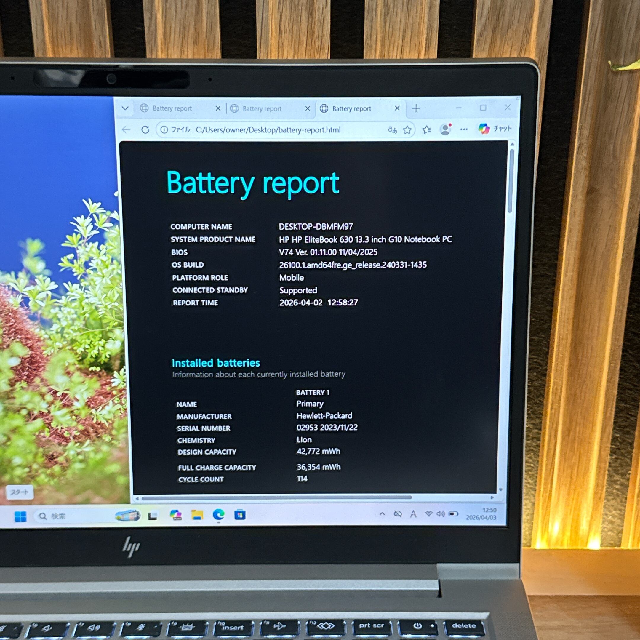 最新2023年モデル』HP EliteBook 630 G10 i5第13世代 メモリ16GB 人気