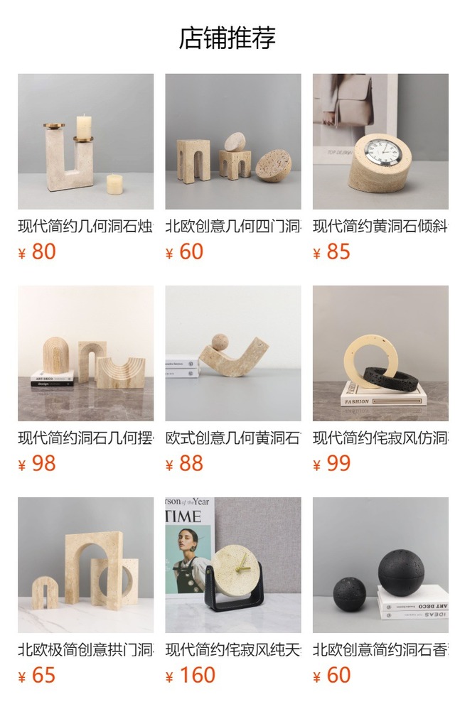 天然黄洞石のボールアート置物 수납