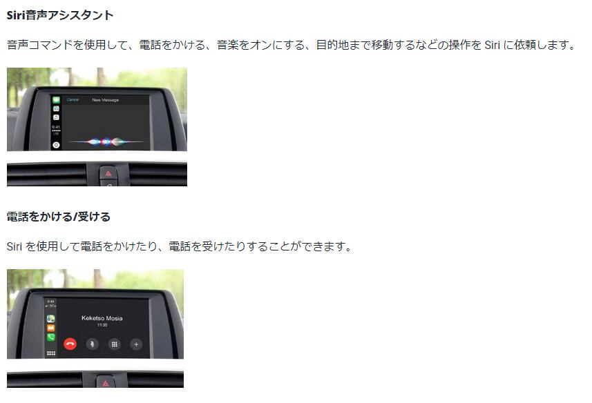 ◇BMW Z4 E89 CIC ビデオインターフェース Android Auto、CarPlay