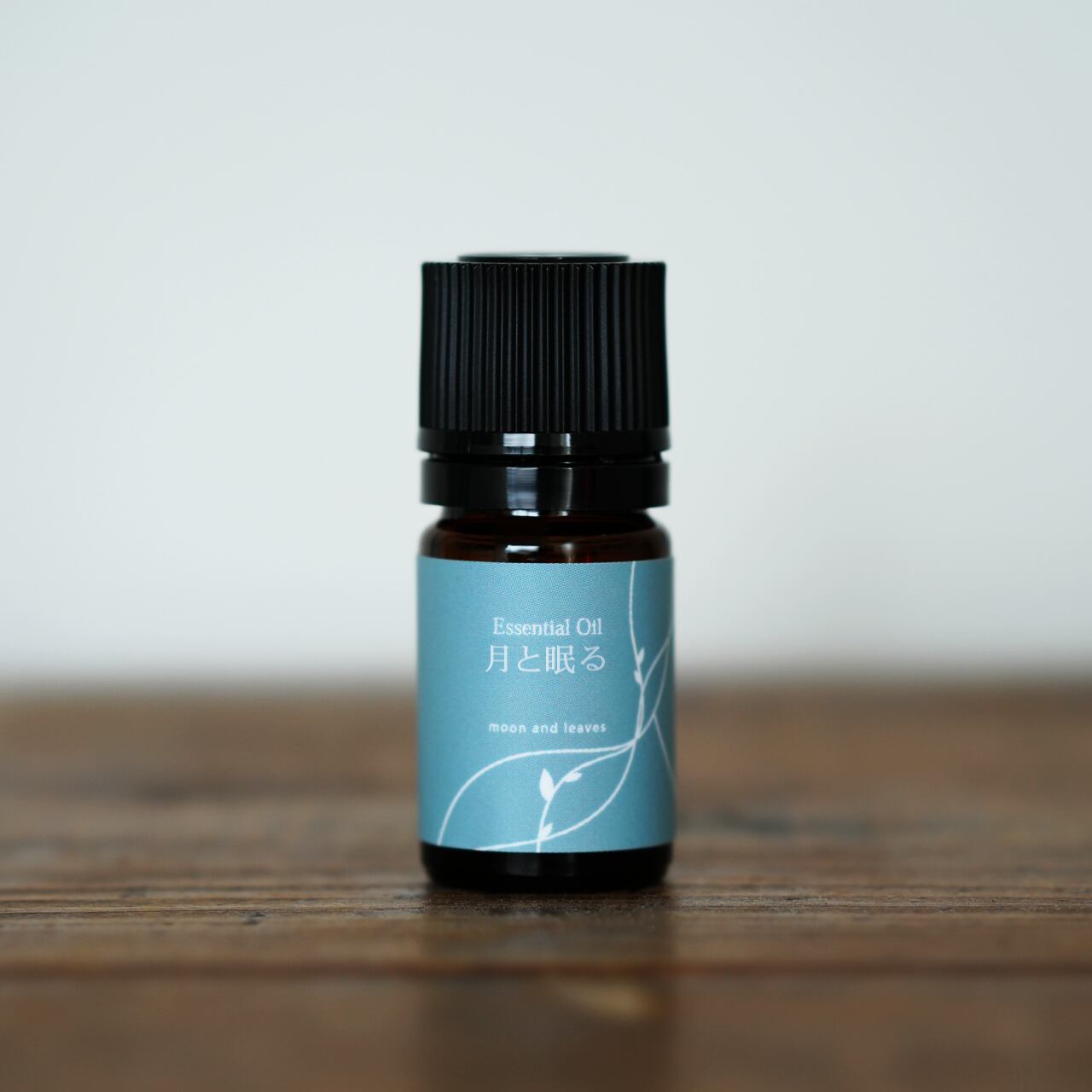 オリジナルブレンド精油 53b71e97be6c500b06a1a686853f70