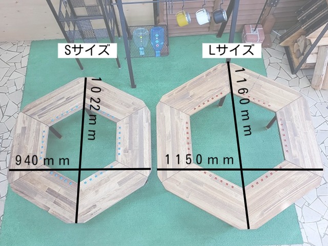 新サイズ 「Sサイズ」登場！ヘキサテーブルセット（無地タイプ）