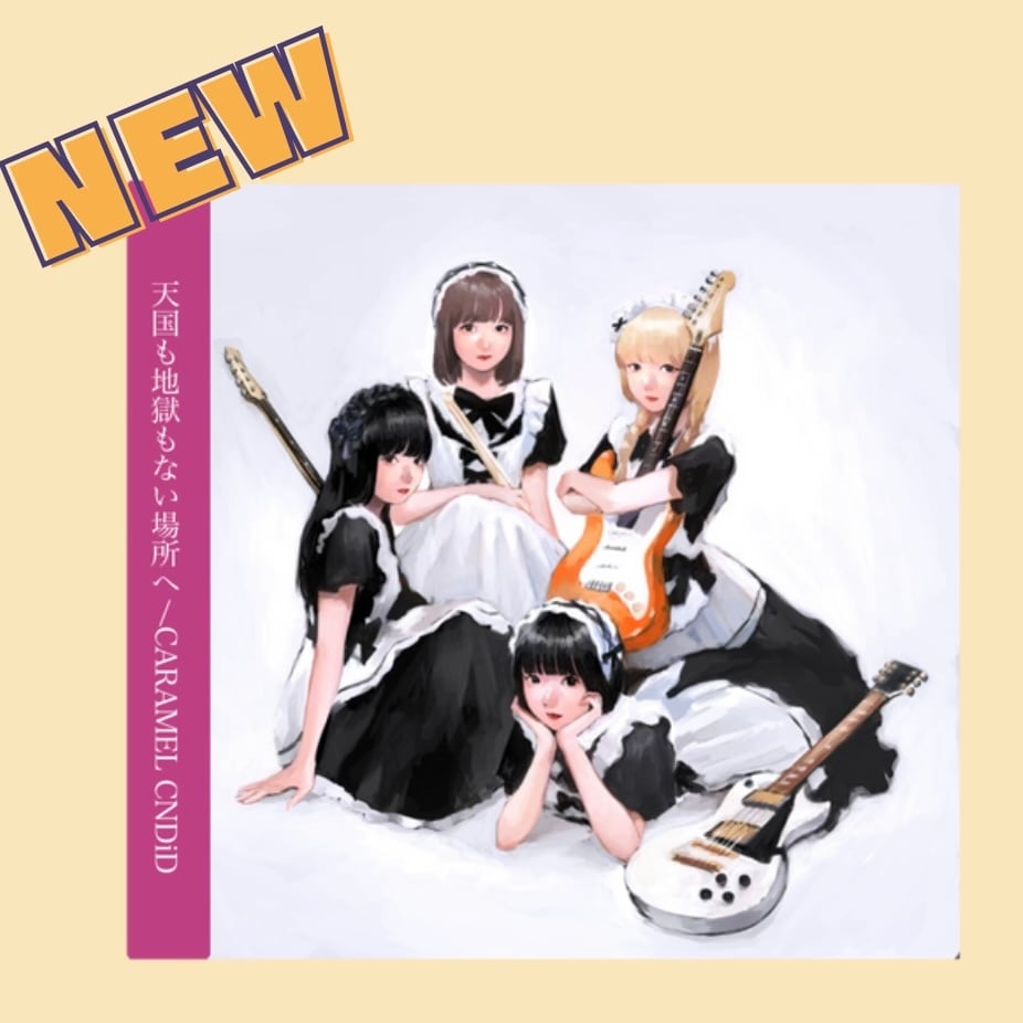 7″】小野透 飛ばせ特急便 / 燃えちまった恋 | PAY ID
