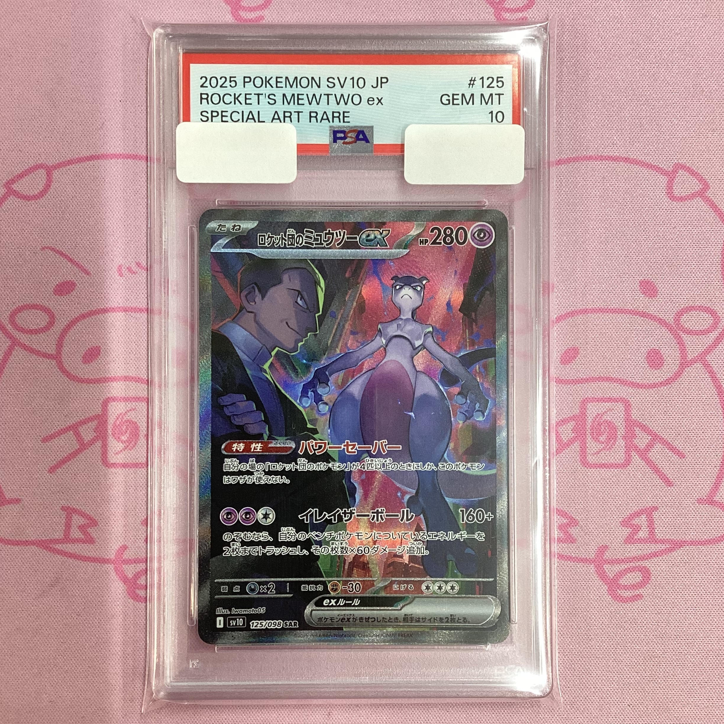 鑑定品 | カードショップ Buu star