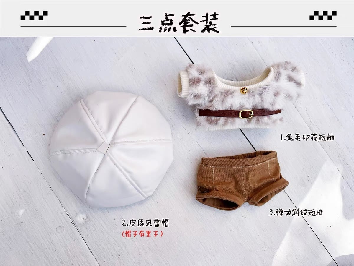15cmぬい服】ゴージャスな豹柄コーデ 15cm着せ替えぬいぐるみ用