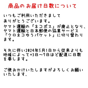 IYONE おなか元気！（5㎏の子30日分）