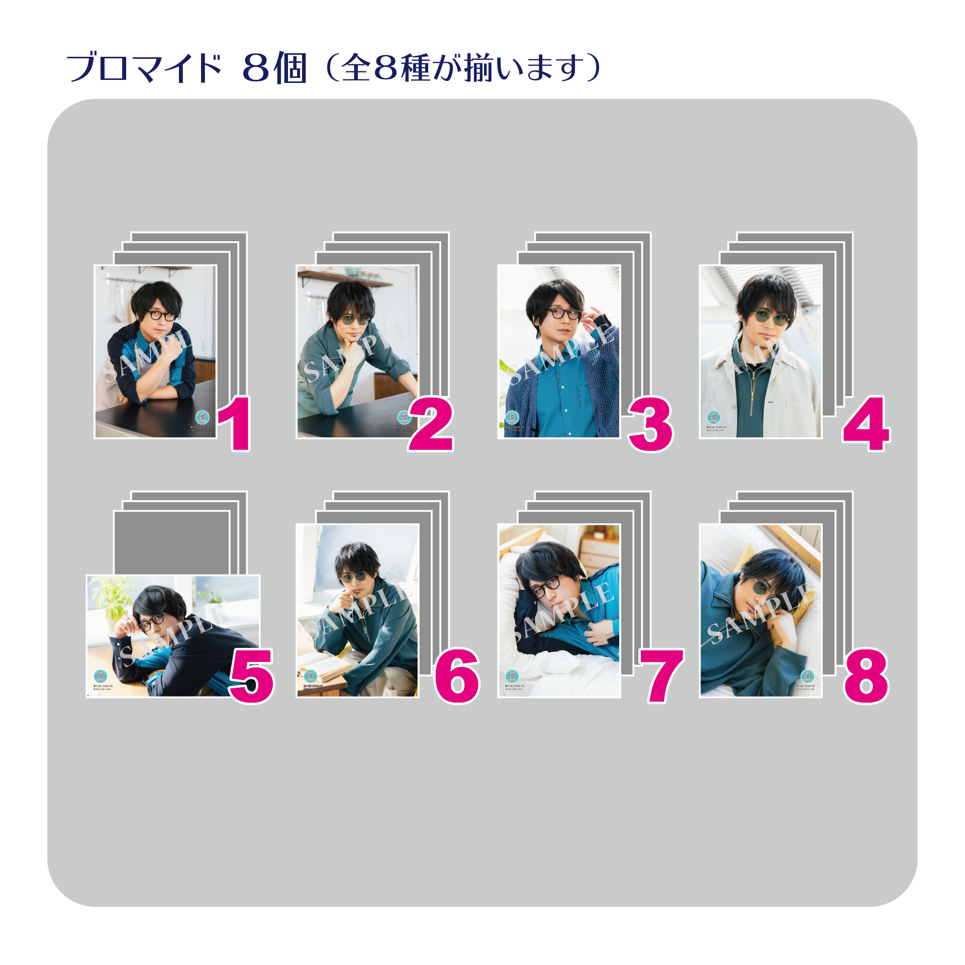 キャラクターグッズ みんなに会いに行くよ みんあい 小笠原仁