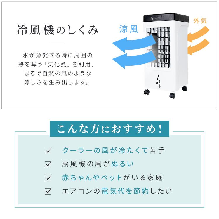 CRISP 冷風機 移動可能キャスター付き 楽天市場】ダイキン スポットクーラー 業務用の通販