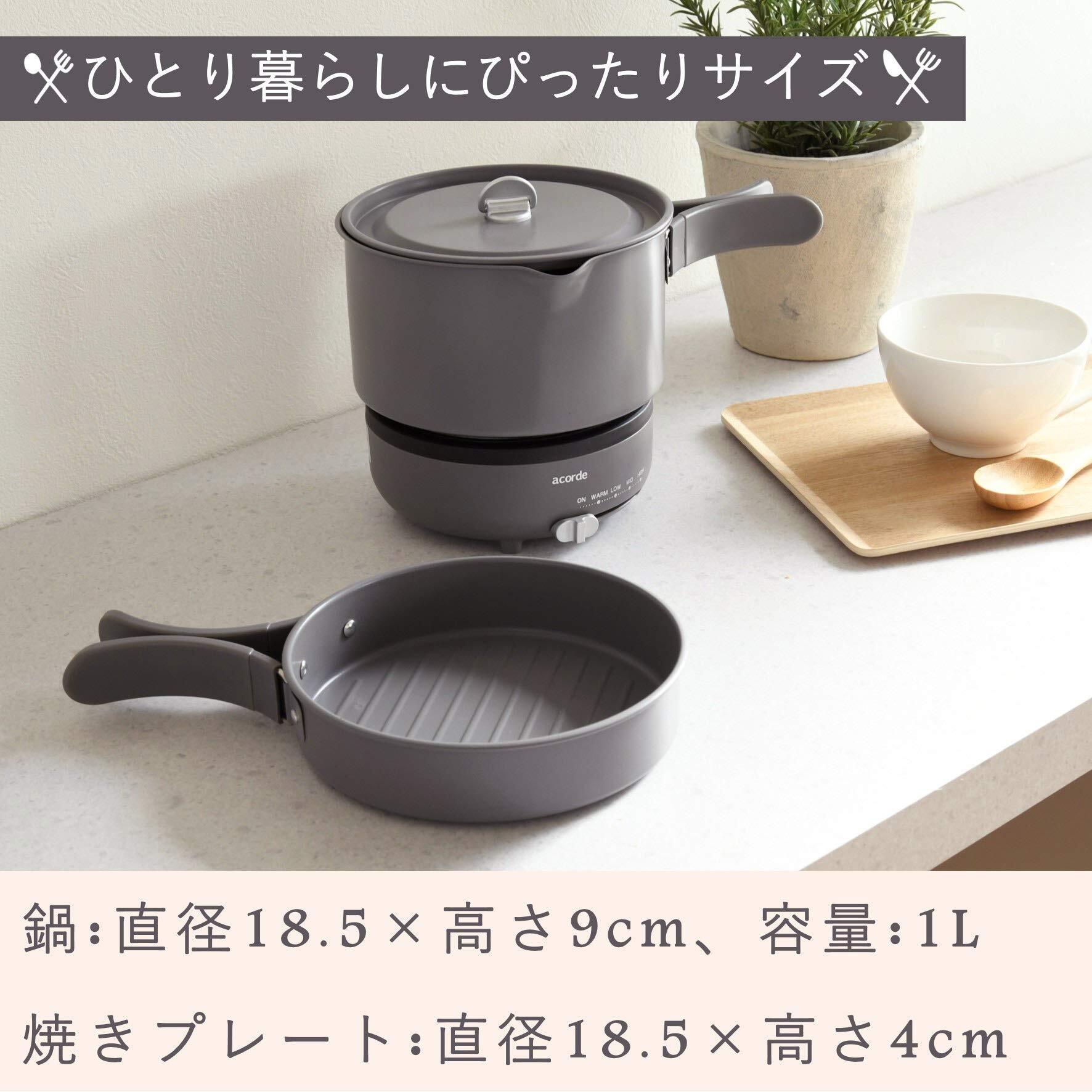 在庫セール】[山善] クッキング ポット & プレート お料理 ケトル