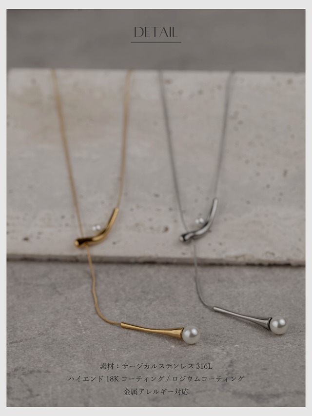 Necklace -Gold/Silver-
