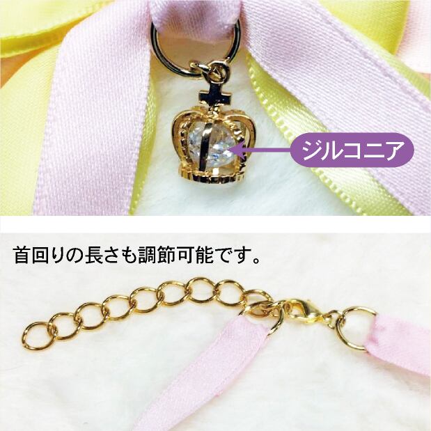 ペット用 チョーカー 犬 イヌ ネコ 猫 オシャレ リボン アクセサリー