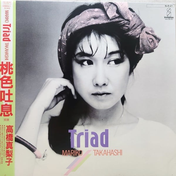 高橋真梨子 / Triad [VIH-28187] - 画像1