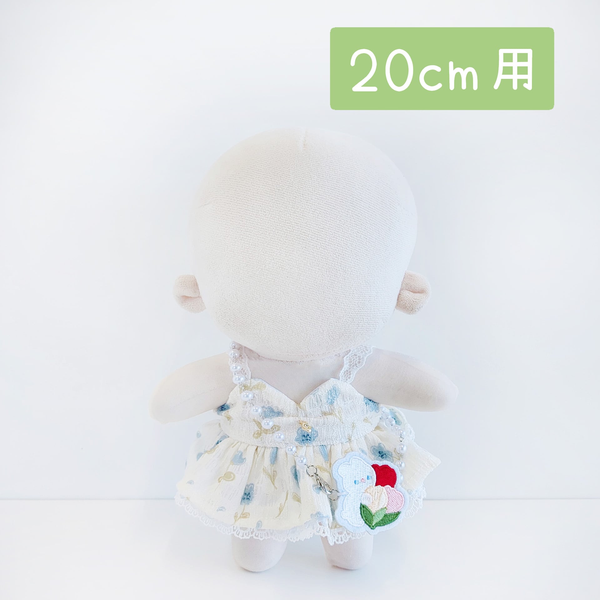 20cmぬい服 | Little Closet │ ぬい服・ぬい活の通販