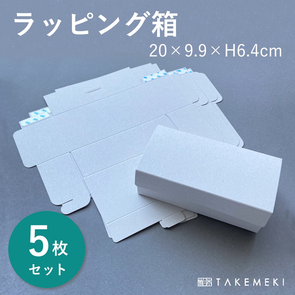 ラッピング・包装 KI 2023-06-30-12.28.27-scaled.jpg