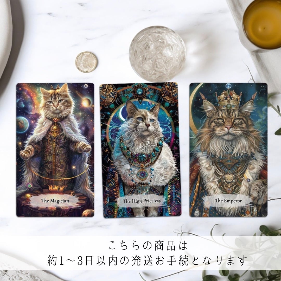 ◇ タロットカード ◇ | 魔法の雑貨屋