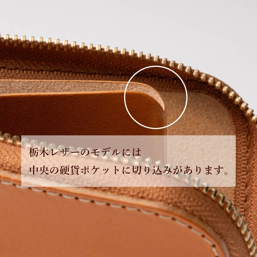 PELLEZA ミニ財布 L字ファスナー メンズ レディース 栃木レザー