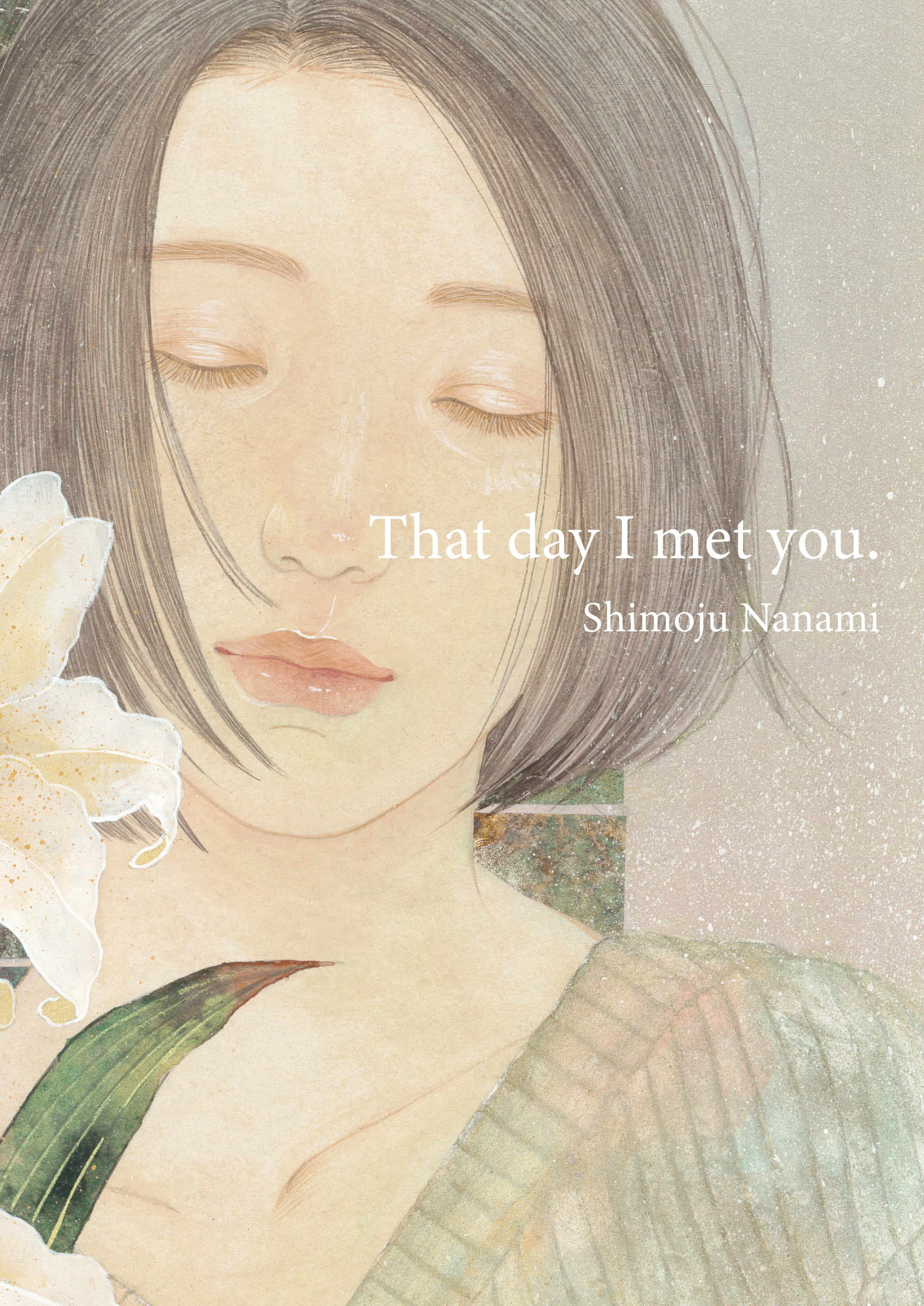 下重ななみ　熟れた果実　12センチ　　日本画 下重ななみ画集 PORTRAIT | SHIMOJU NANAMI